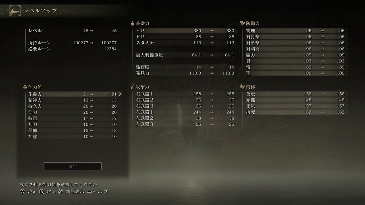 10Black0's tweet photo. #NintendoSwitch2
＃エルデンリング
あとで苦労するの分かってるけどやめられない( ;´꒳`;) https://t.co/XU2EMPD56o