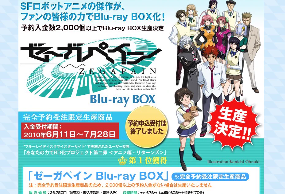 ぜがぜが on X: 