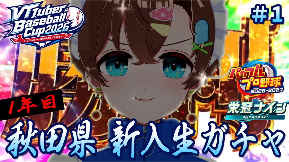 micro_ktnhaisu's tweet photo. 🍨今週のすけじゅーる🍦

🎥YT
　https://t.co/0y87trqxdi
🗒️みくろの説明書
　https://t.co/XP1xVOeE5J
🎨グッズ
　https://t.co/v80oA2z1o1
🍨FANBOX
　https://t.co/swqoGlgIBJ

🏷️たぐ
みんなで共有したい事 #みくろそふと
配信 #みくろすとりぃーむ
FA #絵がみくろん

↓ツリーに各種お知らせ📢 https://t.co/h9ucMKhg4m