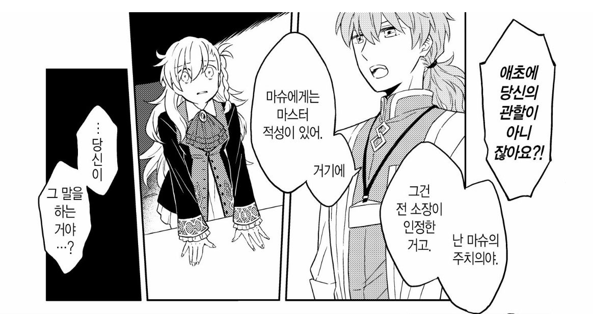 sidkrolu's tweet photo. 로마니는 정말 멋있다
겁쟁이고 비겁한 남성이지만 의사로서 해야할말은 제대로함
아 너무 남자………. https://t.co/8pXcTFEfR7