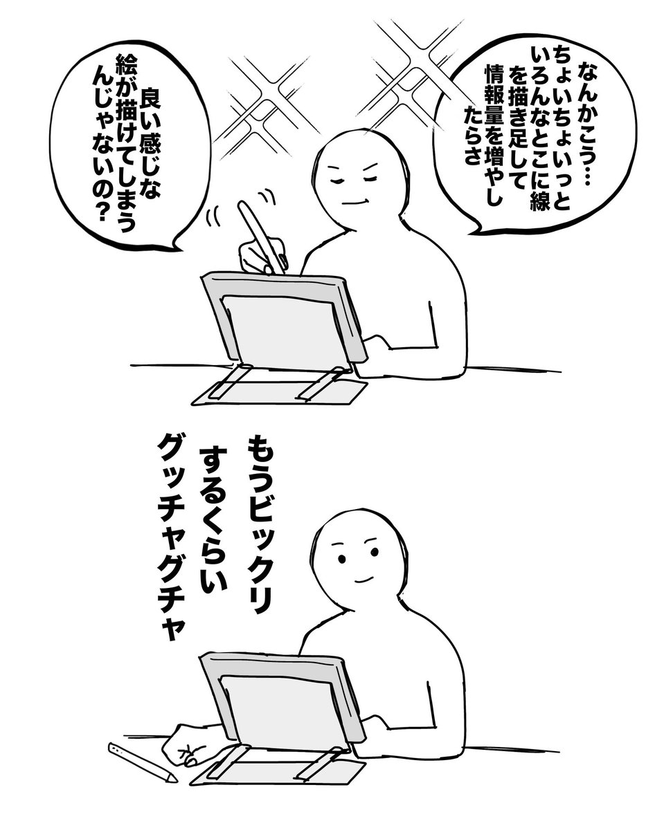 Beko_rrMo's tweet photo. https://t.co/jCeKyPAVRH