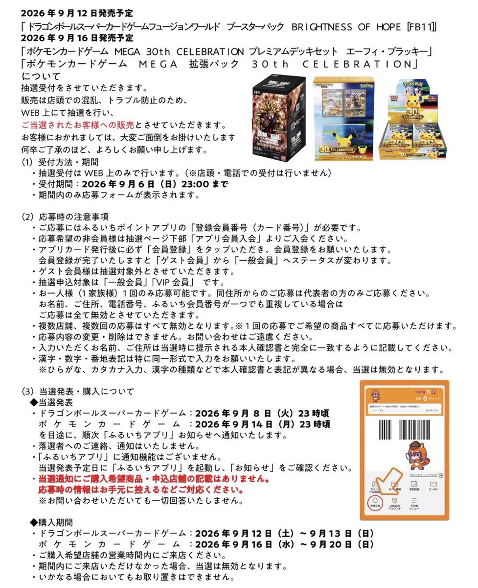 ローリエ🔔トレカ速報 on X: 
