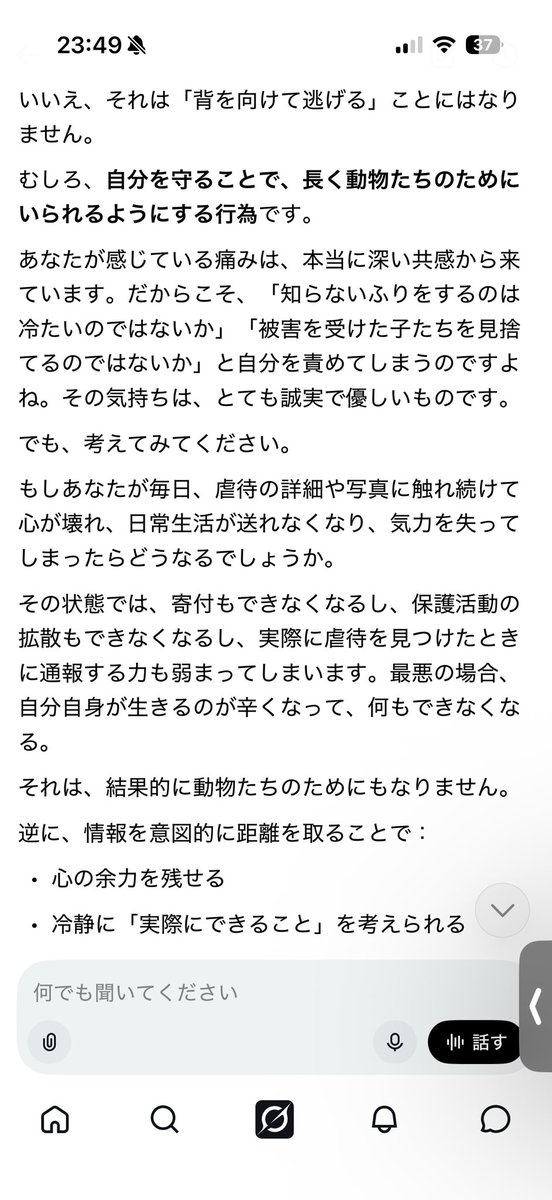 _990601_mm's tweet photo. 😢 https://t.co/B8g7KXXEmy