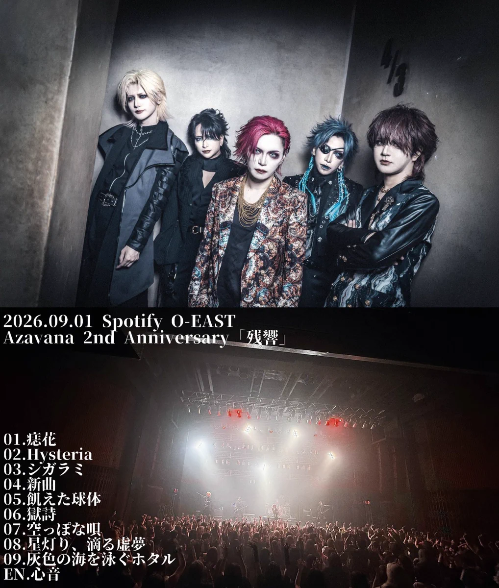 Reposts by 諒平 (@Azavana_Ryohei) / X