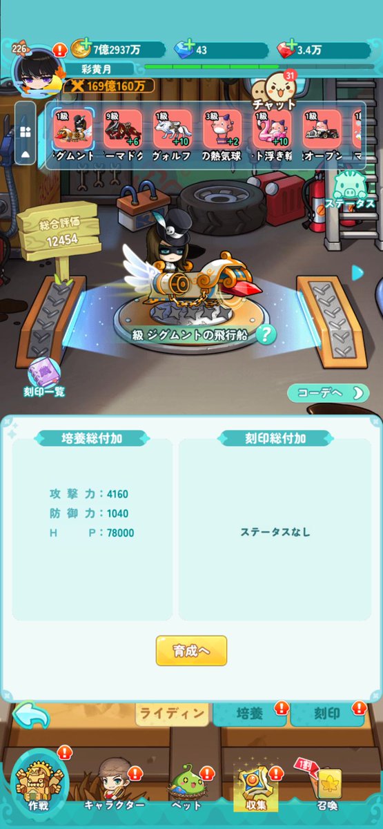 saiouduki's tweet photo. メイプルR
急に手に入ってびっくりしたやつ
報酬でもらえたのか https://t.co/TFjSF4kmnS