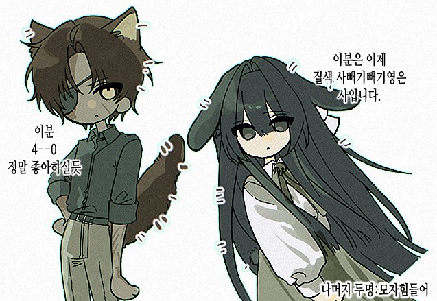 duegingi_0827's tweet photo. 웨특살 npc https://t.co/AAHs1EdlVo