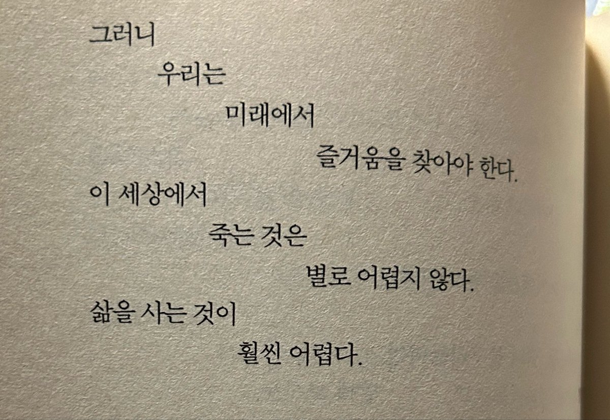 nnisnot_there's tweet photo. 마야코프스키 군, 나 알아들었긔 https://t.co/yFPWE9Onqu