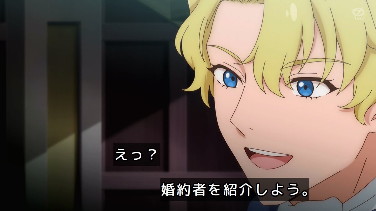 手札が多めのビクトリア 第9話 ツイート画像 1