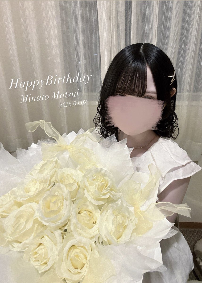 mina_kawaii_jo's tweet photo. ┊        ┊       ┊       ♡        ┊
┊        ┊       ┊                ˚  ♡
┊        ┊       ♡       ₊             ⊹ 
♡    ₊   ┊   
     ⊹          𝑯𝒂𝒑𝒑𝒚𝑩𝒊𝒓𝒕𝒉𝒅𝒂𝒚 𝑴𝒊𝒏𝒂𝒕𝒐

 #松井奏生誕祭2026  #松井奏  #IMP. https://t.co/DZRAa3bIwU