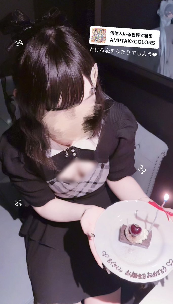Uoxo09's tweet photo. ·　✦　　·　　　✦　·
　　♡　　　˖　　　♡
　♡　　·　　　　　·　　♡
　♡　　　　𝓗𝓪𝓹𝓹𝔂　　　♡
　♡　　　𝓑𝓲𝓻𝓽𝓱𝓭𝓪𝔂　　　♡
　　♡　　·　　　✦　　♡
　　　♡　　˖　　♡
　　　　♡　♡
　　　　　♡  大好きなあなたへ＿

 #ちぐたんおめ2026
 #ちぐたんおめ https://t.co/NjbOpredfN