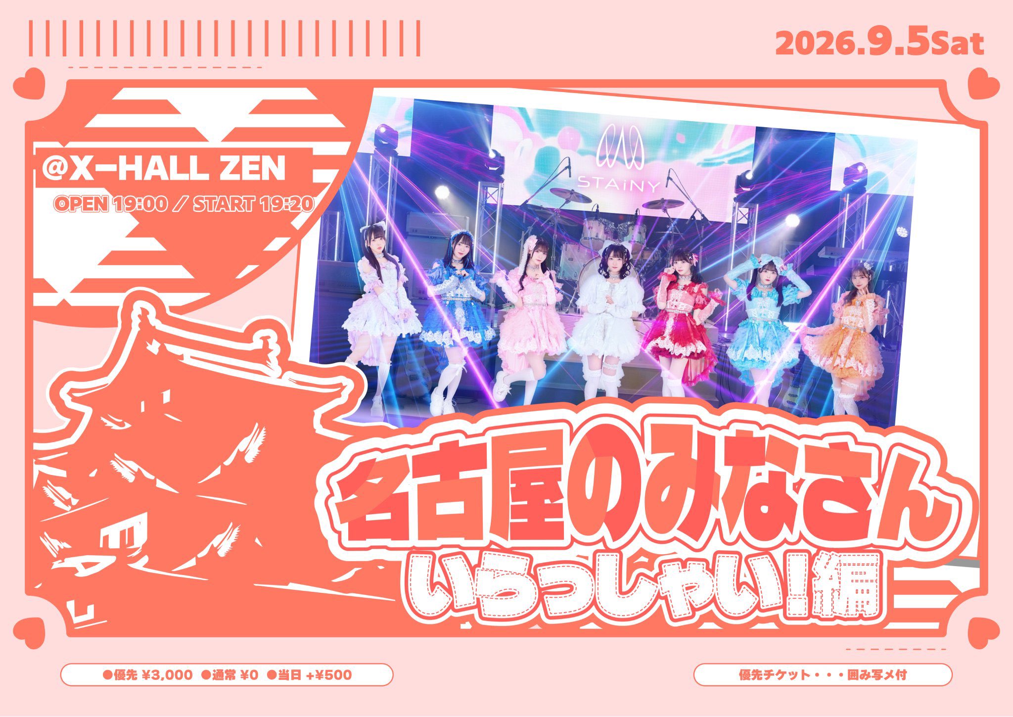 ✴︎ご成約品✴︎ リピーター様　イベント割引　２点 佐々木ひまり@STAiNY on X: 