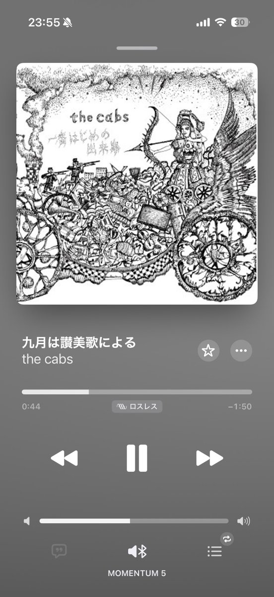 ko1ke_ya's tweet photo. 性善説も性悪説も肯定しないやつです

九月はな、シャウトによるんじゃよな

九月は讃美歌による / the cabs https://t.co/XEIzbnxedO