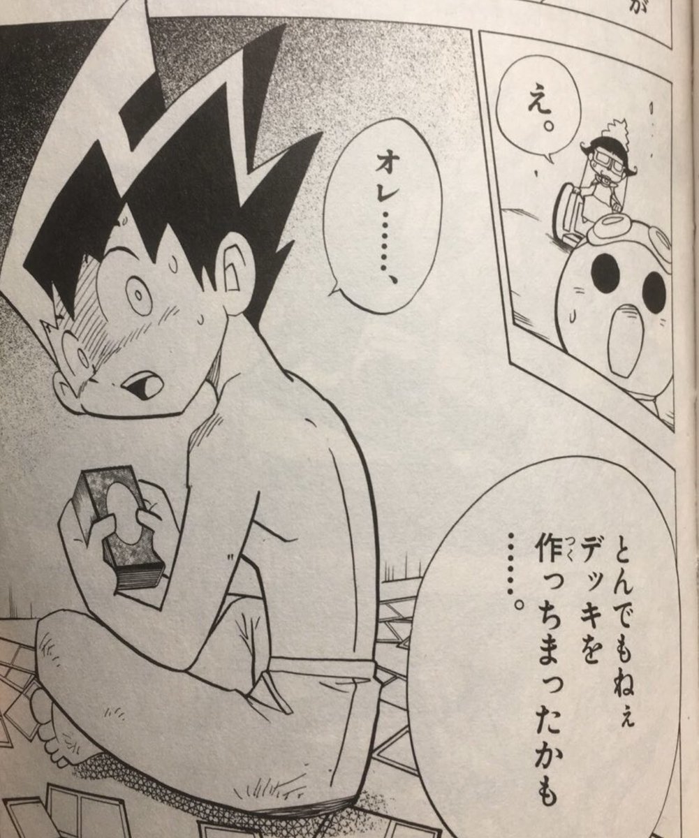 AkitoPokeka's tweet photo. ←新しいデッキを考えたわい
→上位互換デッキを見つけてしまったわい https://t.co/IvceCZwUrA
