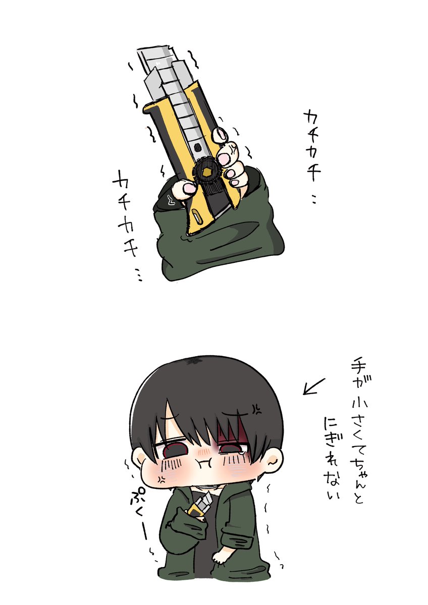 EKpopopo's tweet photo. 手が小さいね！5歳ホウカくん！
※ショタ化注意
#ドムドムチーチー https://t.co/0DH0qy9pZI