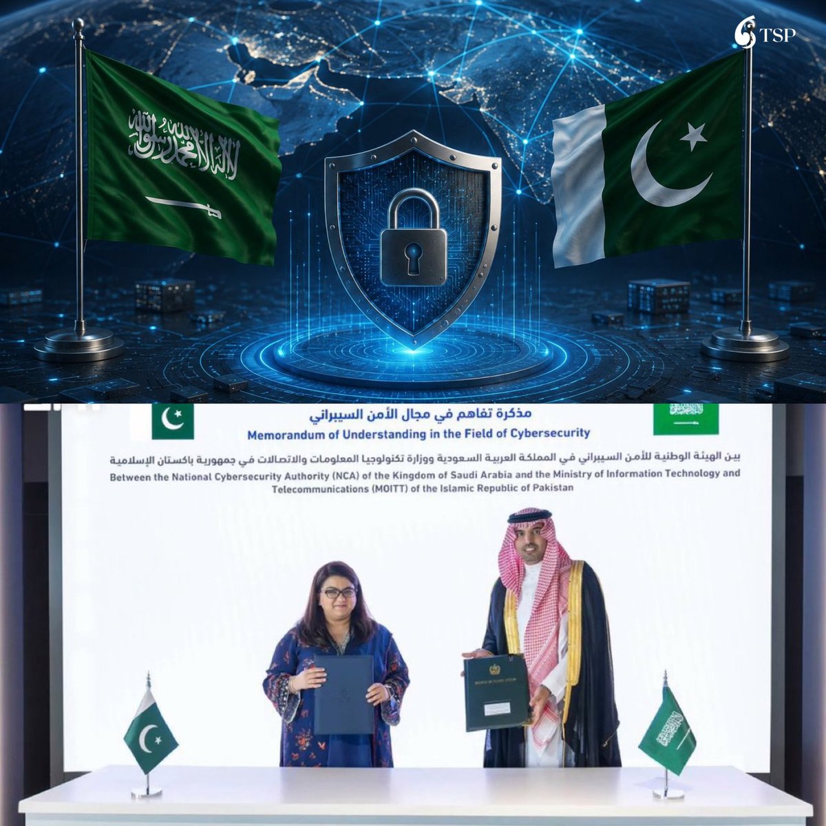 السعودية وباكستان تعززان شراكتهما في الأمن السيبراني