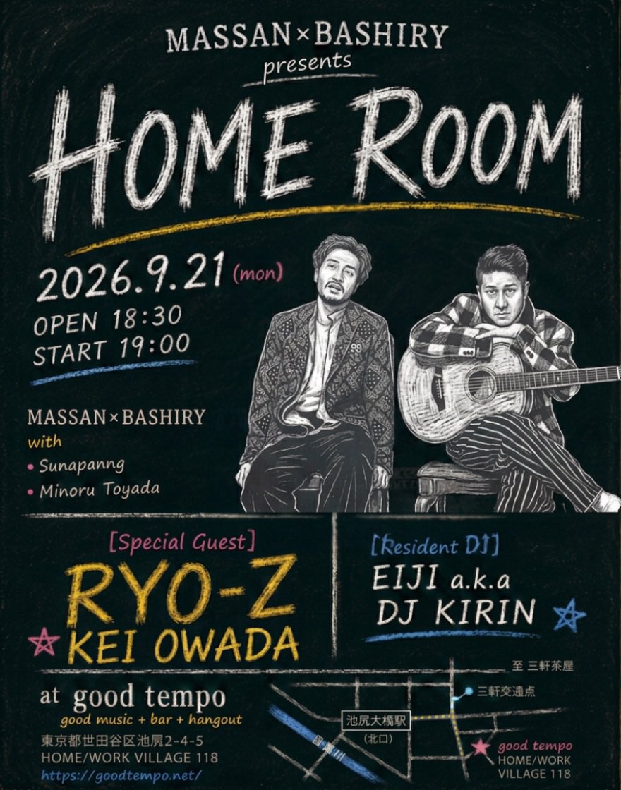 bashiry's tweet photo. 2026.9.21月曜祝日
東京池尻 GoodTempo 
　　
MASSAN×BASHIRY 
Oneman Live in Tokyo
「HOME ROOM」👨🏻👳🏾‍♂️
#massanbashiry #マスバシ #reharsal https://t.co/VVOFd9cvCx