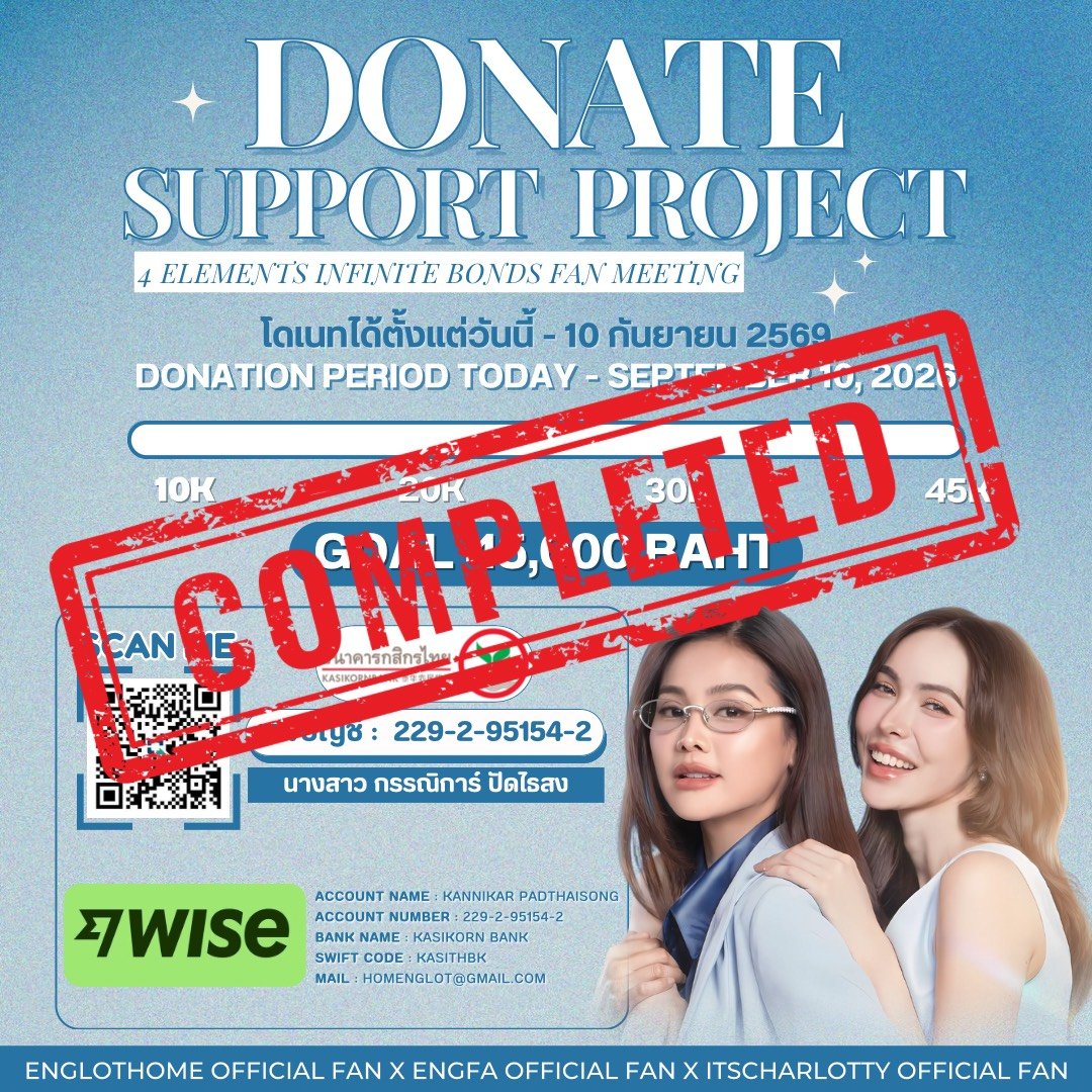 Englothome's tweet photo. ❌❌COMPLETED❌❌

📢 ขออนุญาตปิดยอดโดเนทสำหรับ Project 4 ELEMENTS INFINITE BONDS FAN MEETING 🩵🌊

📍ยอดทั้งหมด : 47,000 บาท 

ขอบคุณสำหรับแรงซัพพอร์ต มาร่วมส่งบอสเล็กและชลลดากลับสู่นิยายด้วยกัน ในวันที่ 12 กันยายน 2569💖✨

ซึ่งเป็น Project รวม 3 บ้าน
@Englothome
@engfadom
@itscharlottyfam
 
#อิงล็อต #englot #บ้านคู่อิงล็อต 
#อิงฟ้ามหาชน #EngfaWaraha
#ชาล็อตออสติน #CharlotteAustin