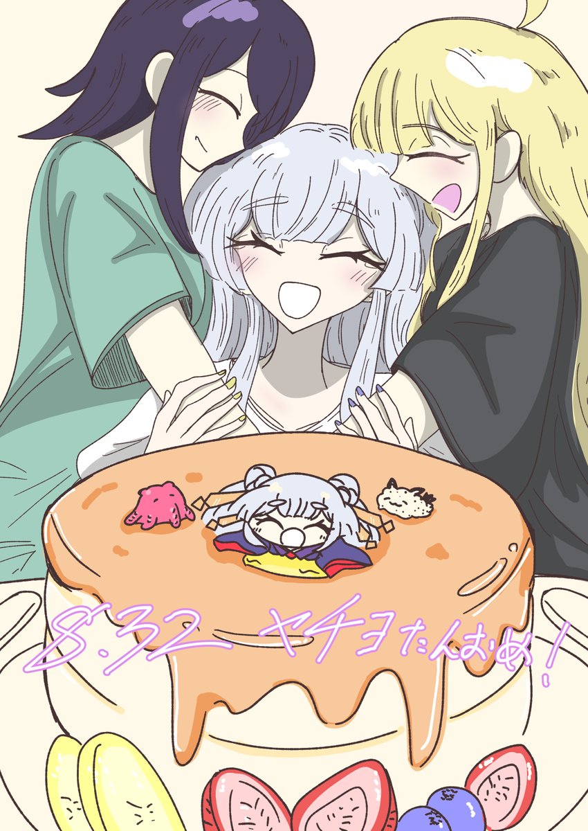 Tdrngm's tweet photo. ヤチヨおめでとう！
#超かぐや姫 https://t.co/OorVVWn6to