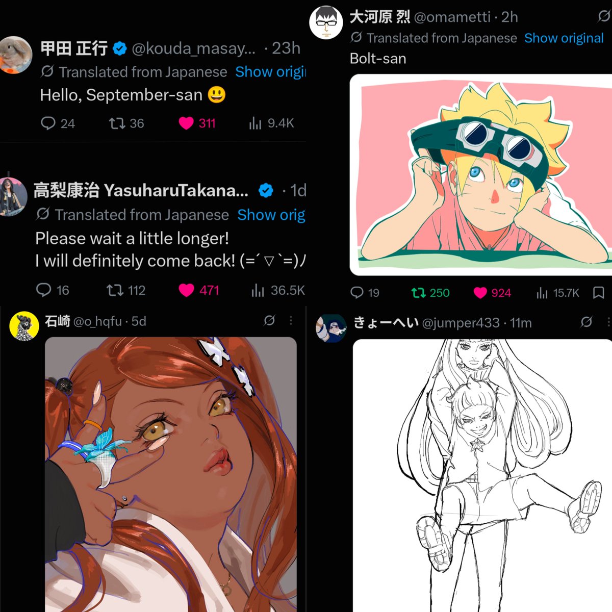 Jaro0__'s tweet photo. SEVERAL BORUTO STAFF INCLUDING SERIES AND ANIMATION DIRECTORS HAVE IN THE SPAN OF A WEEK BECOME SUDDENLY ACTIVE WITH ILLUSTRATIONS AND HINTS!!!

DO YOU FEEL IT COMING?👀🔥 https://t.co/NGkQ6HwWCz