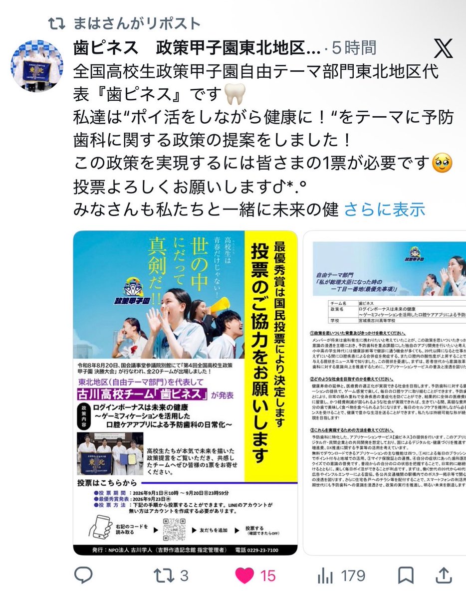 FgqiZit's tweet photo. @_trhk_nazuna お手伝いありがとうございます！
以下にてお返し完了しましたので、ご確認いただけますと幸いです🙇‍♀️ https://t.co/y82kR5OkLQ