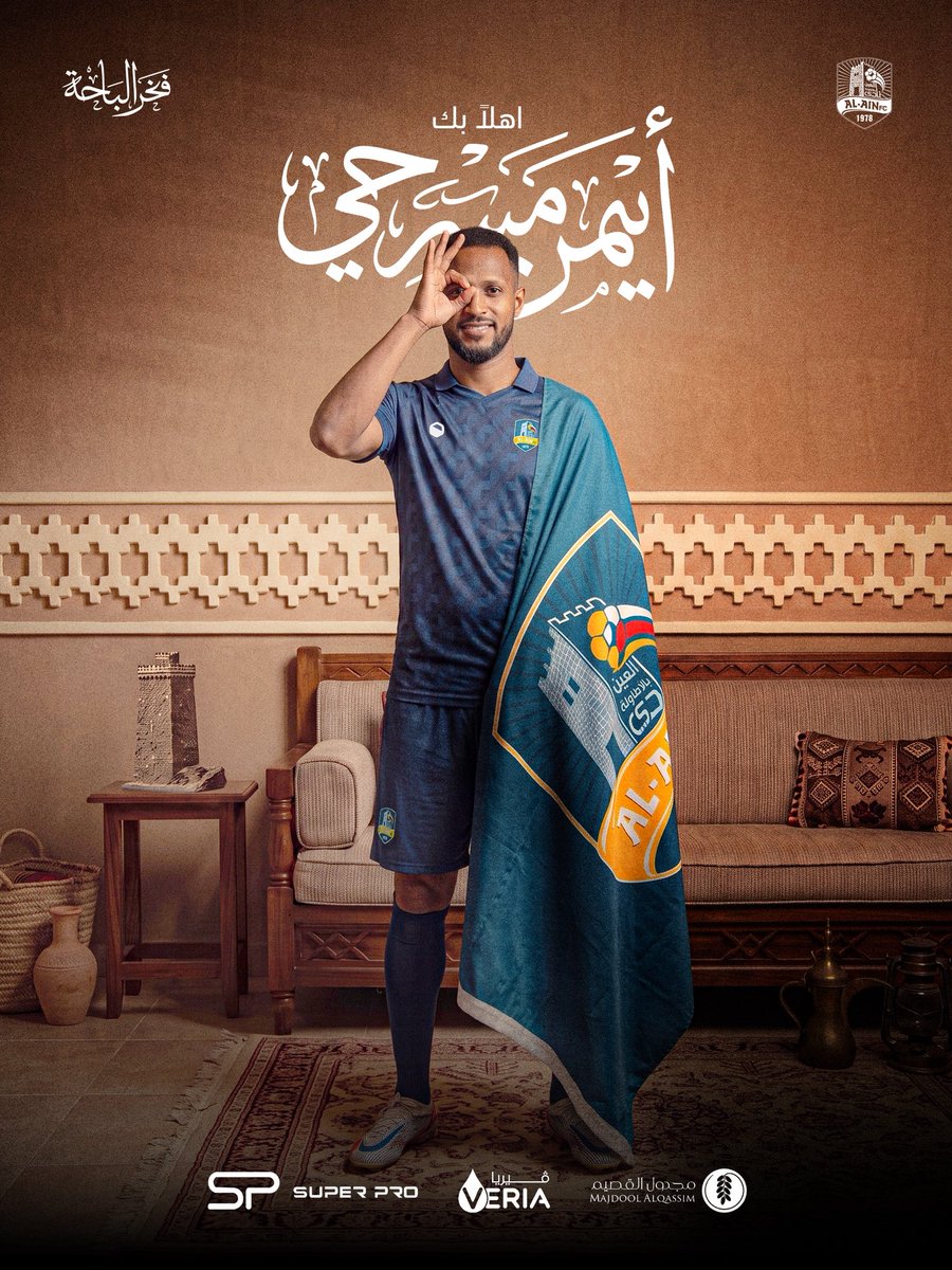 alain_ksa's tweet photo. نحو الفخر.. تبدأ الحكاية 🏰
أيمن مسرحي عيناوي 🤩💙

#نادي_العين_السعودي https://t.co/UZGsTwjnin