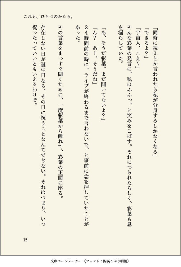 s_seraki's tweet photo. (4/4) https://t.co/ESqrgawL79