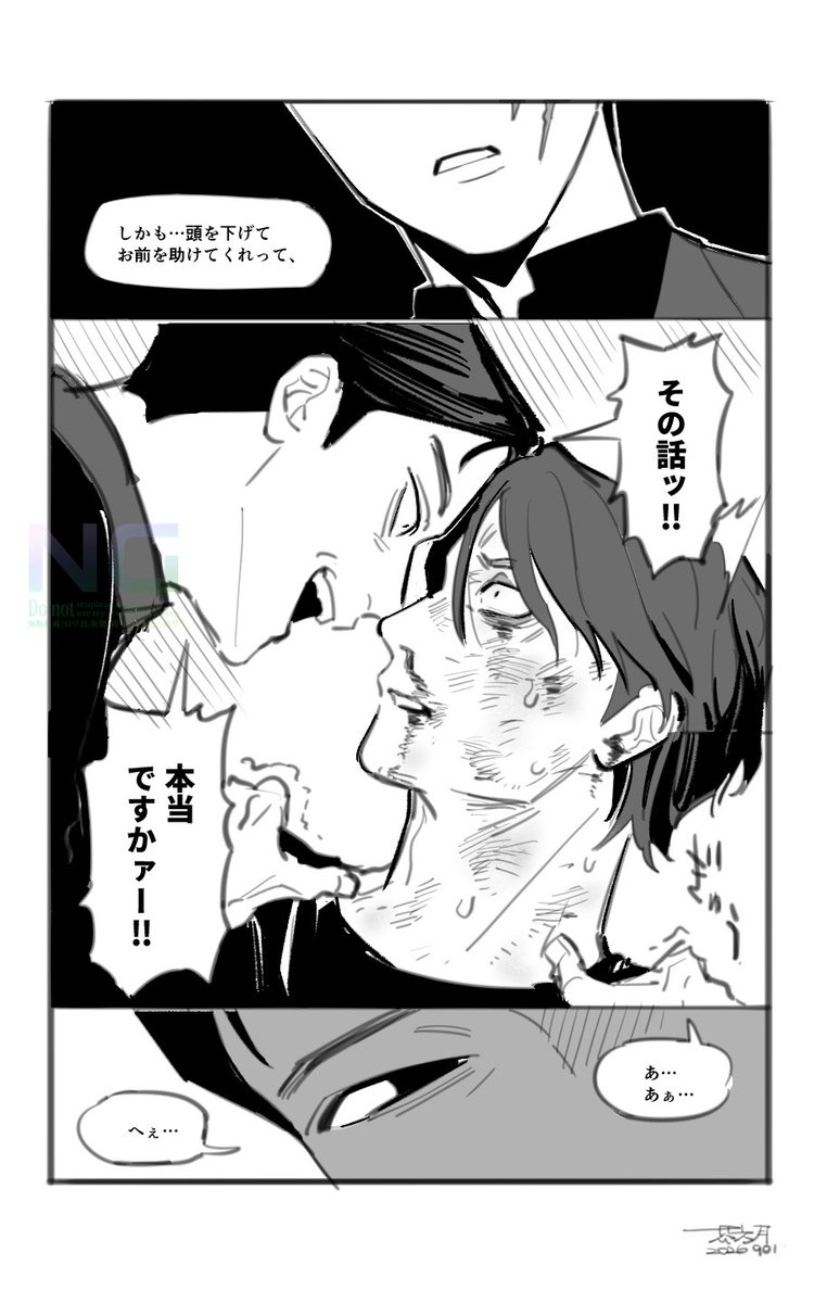 _6gat's tweet photo. 同僚会話妄想 https://t.co/cfbn9HFJ2R