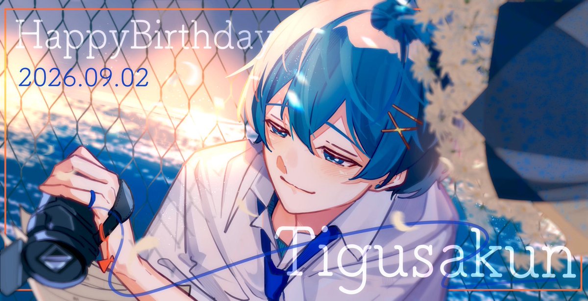 eru__blue_tg's tweet photo. ✖✖━━━━━━━━━🩵
                          2026.09.02

              𝙷𝚊𝚙𝚙𝚢 𝙱𝚒𝚛𝚝𝚑𝚍𝚊𝚢 𝚃𝚒𝚐𝚞𝚜𝚊𝚔𝚞𝚗

                              ◁  II  ▷  
                     🩵━━━━━━━━━━✖✖
 #ちぐたんおめ2026  #ちぐちぐいらすと https://t.co/IipwYfgp9K