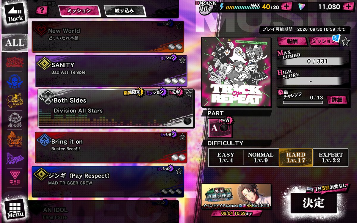 yahiro1941's tweet photo. アルバム発売日に新曲が来ると思ってたよー！！最近ずっと聴いてたからPERFECT取れた！！ https://t.co/dGrztpSfQg
