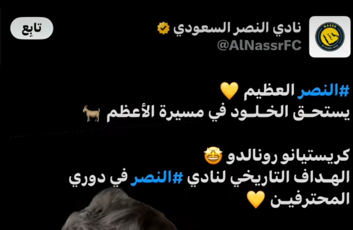 kbrit_10's tweet photo. احد مساوئ كرة القدم ان ترى الليله النصراوي يتعاطف مع فريقك ..

ولو تحقق لنا الفوز سيتلاشى هذا القناع المزيف في ثانية ليكون أول الشامتين وأقبح الساخرين من ناديكم..

حساباتهم الرخيصة وألسنتهم المسمومة لا تستحق الالتفات .. 

اسحقوا الجميع ولاتلتفتوا خلفكم يا ملوك !! 
#الهلال_الأهلي https://t.co/xFdmlR4a9b