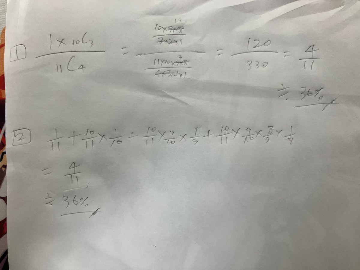 Trevenant_bot's tweet photo. 計算結果は理解していても過程が理解できていないのではいけません。今から説明いたします。
前提:1箱から特定の1枚のSRが出る確率を求める
❶コンビネーション
母数(全体の場合の数のことですよ)は11C4で求められます。特定のSRが出る確率は(特定のSR1通り)と残り枠10C3の積で求められます。

リプへ https://t.co/GqZj5lP3Xa