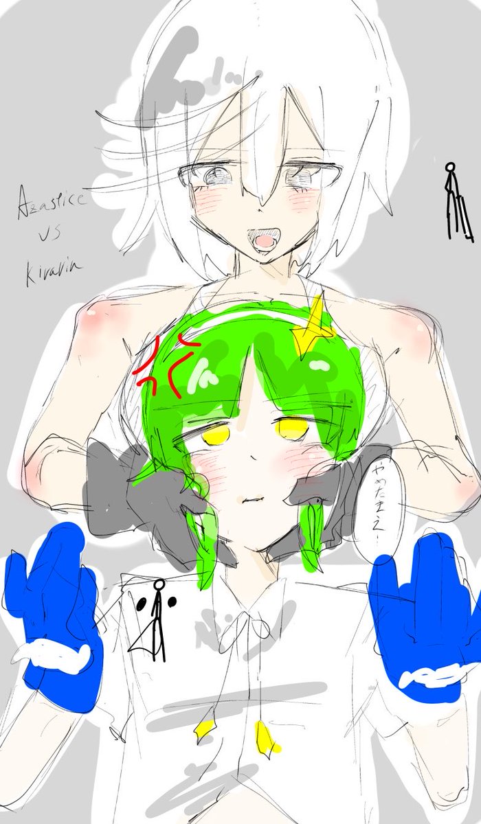 mukuro_No56's tweet photo. #推し作品の宣伝ついでにその棒バトに出てるキャラを描く
https://t.co/us3LiVw8q6
かこかわ作品 https://t.co/h2QpB8flP5
