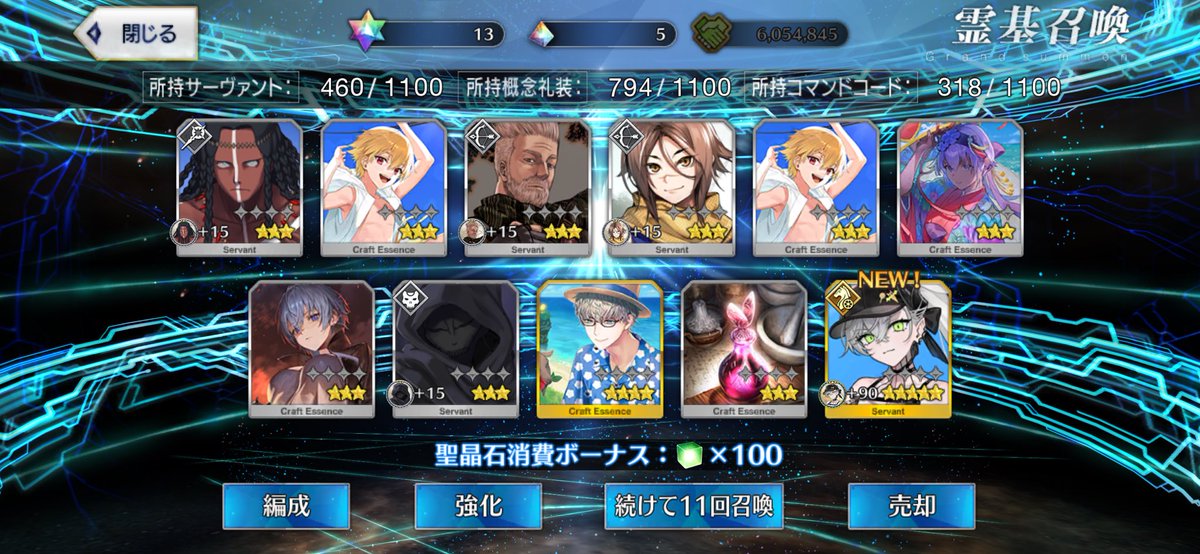 nidaime3993's tweet photo. 無課金古事記マスター、2回目の天井 https://t.co/AaOK1UdZd4