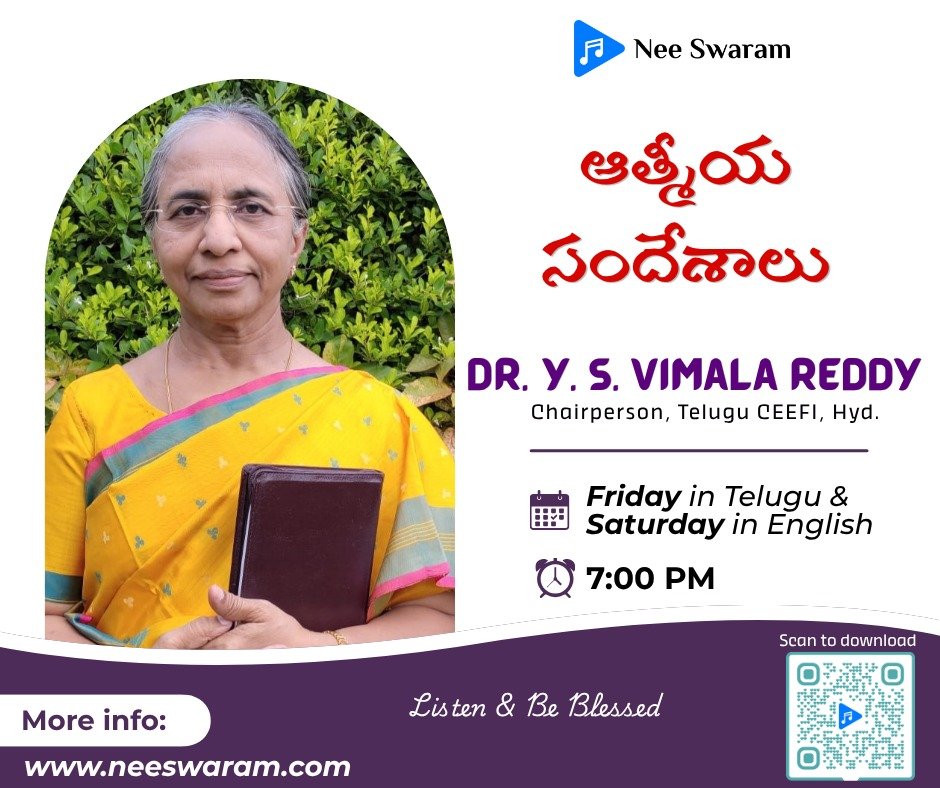 nee_swaram's tweet photo. ATHMEYA SANDESHALU by Dr. Y. S. Vimala Reddy garu Nee Swaram 

#YSVimalaReddy #NeeSwaram #bible #BibleDevotional https://t.co/Kw4guSTloC
