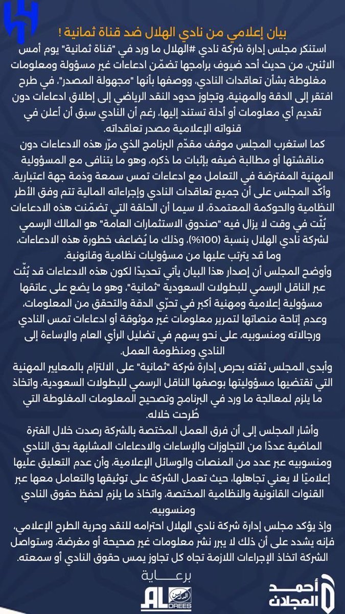 FMuhaya's tweet photo. @J_ali_1919 https://t.co/kNieOK6zj5