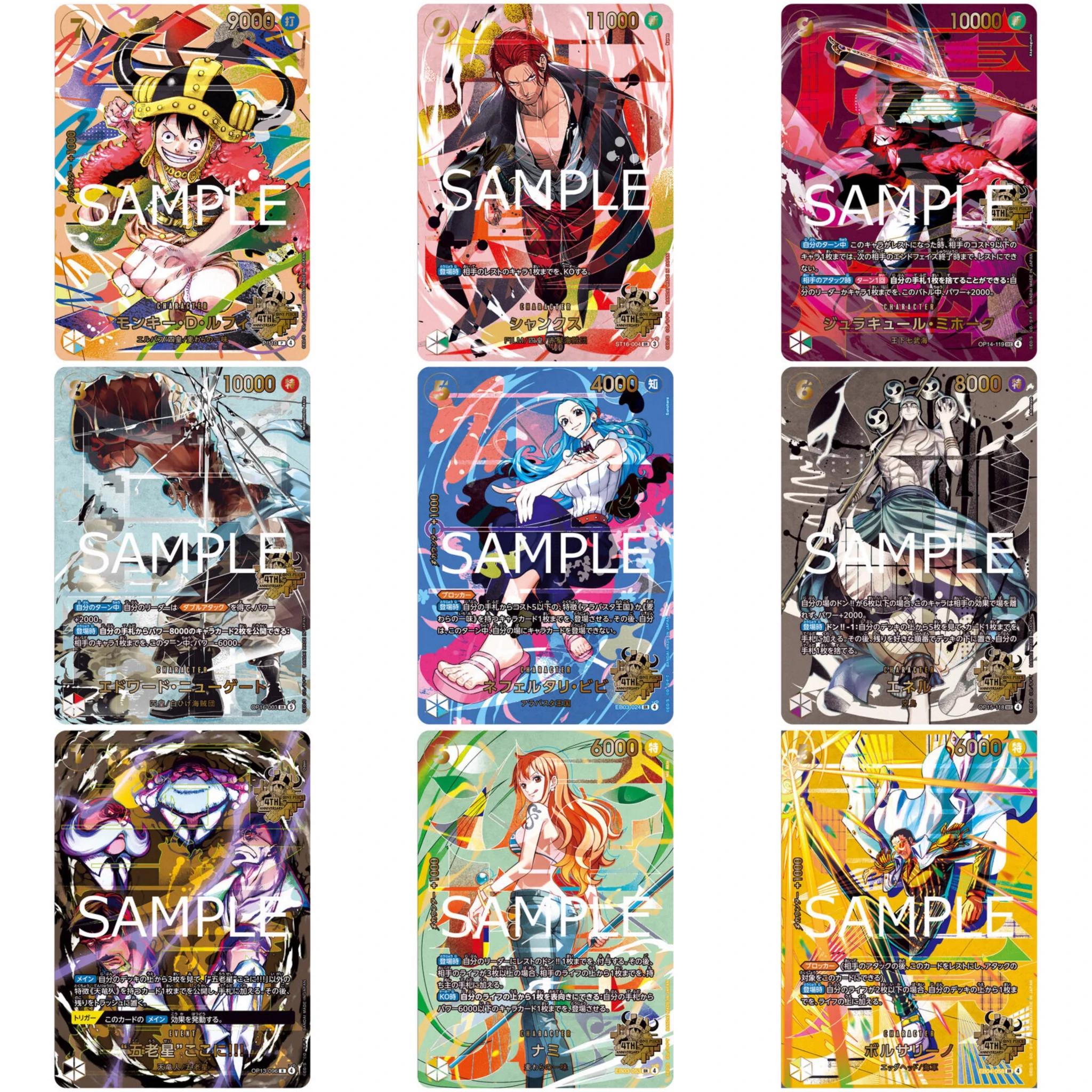 【セット売り8月まで】マジャイネーション　関連カード 大量セット ゲルニカ on X: 