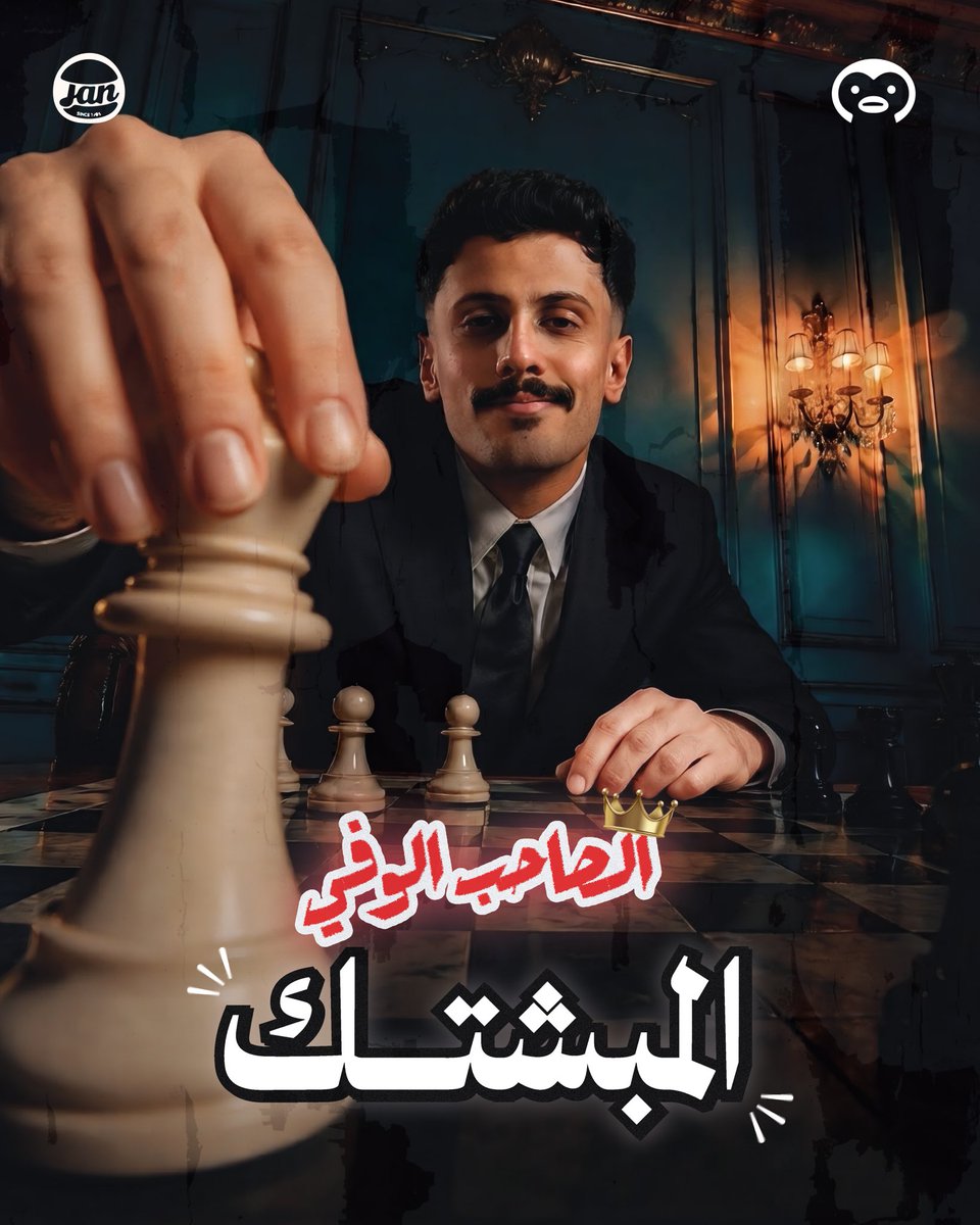 albatabet's tweet photo. 67 مب بس ترند 👀🔥

هذي نقاط الصاحب الوفي @Almbshtk 🤩 https://t.co/LD40BuD3dc