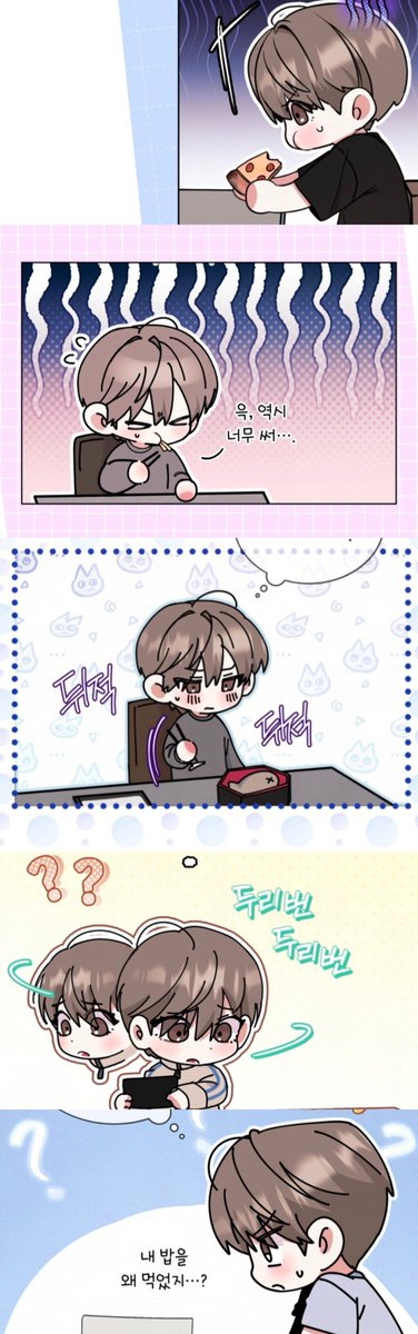 mintconu's tweet photo. 진짜 음식에 진심인 애구나… 보면 볼수록 귀여워ㅠㅠ https://t.co/PVrNTKHI0r