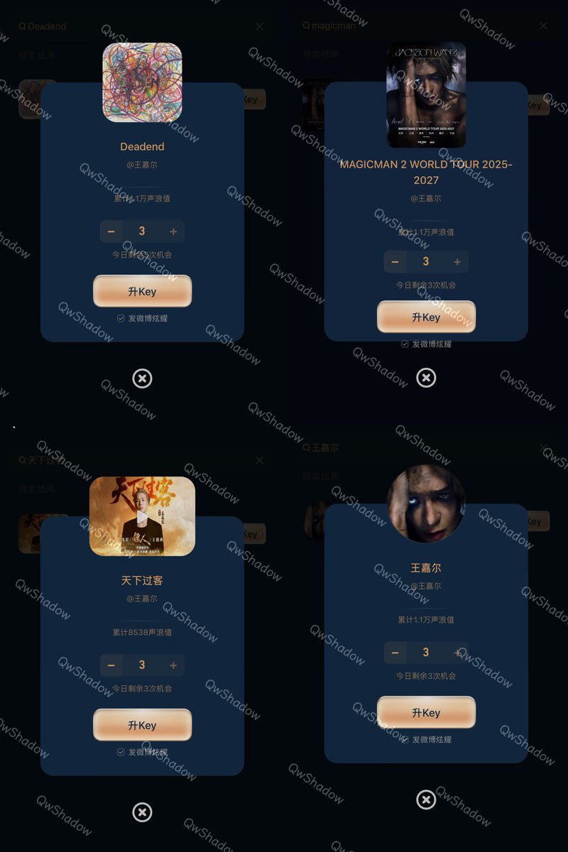QwShadows's tweet photo. แจ็คสันได้��ับการเสนอชื่อเข้าชิง 4 รางวัลในงาน Weibo Music Awards 2026 (WMA) 

1 👉🏻  เพลงแห่งปี
2 👉🏻 มิวสิควิดีโอแห่งปี 
3 👉🏻 คอนเสิร์ตแห่งปี
4 👉🏻 บุคคลแห่งปี

ใครเล่น weibo ไปโหวตให้แจ็คสันกันค่ะ

👉🏻 https://t.co/v0mTyvl1OD https://t.co/v0mTyvl1OD ​​​

♥️ ขั้นตอนการโหวต ♥️ #JacksonWang 

เลข 1 年度歌曲 เพลงแห่งปี 
-- ให้ค้นหา  Deadend

เลข 2 年度MV MV แห่งปี 
-- ให้ค้นหา  天下过客

เลข 3 年度演��会 คอนเสร์ตแห่งปี 
-- ให้ค้นหา magicman

เลข 4 年度人物 บุคคลแห่งปี 
-- ให้ค้นหา 王嘉尔