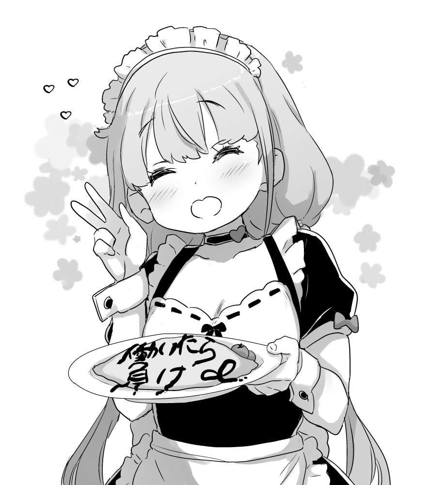 minaduki04's tweet photo. https://t.co/rj6uUKrTO8