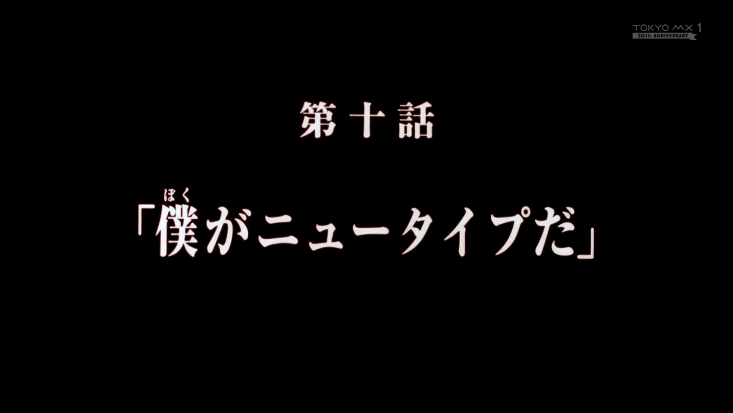 手札が多めのビクトリア 第9話 ツイート画像 1