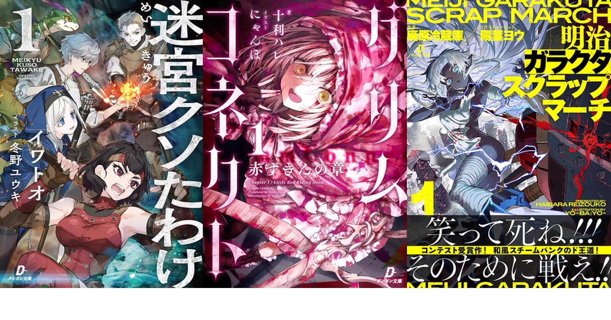 かーずSP(ニュースブログ運営＆フリーライター) on X: 