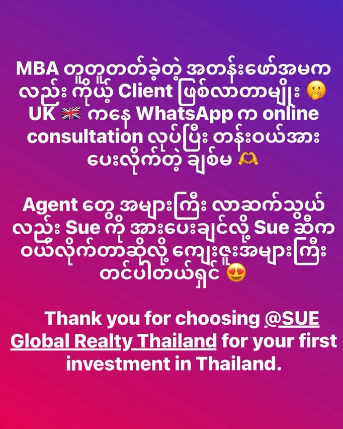 anarubiio21's tweet photo. Another unit sold from the UK to Thailand. Your trust means everything. Thank you for choosing SUE Global Realty Thailand. https://t.co/AJlrTJsJ84