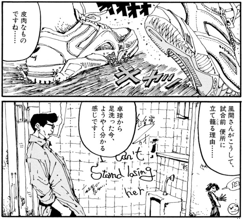 taiyo_matsumoto's tweet photo. きょうは靴の日だそうです
＜スタッフ＞ https://t.co/cYOgMmLVqS