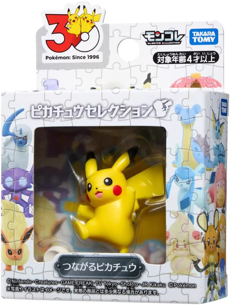 ポケモンゲーム情報＠Sifu on X: 