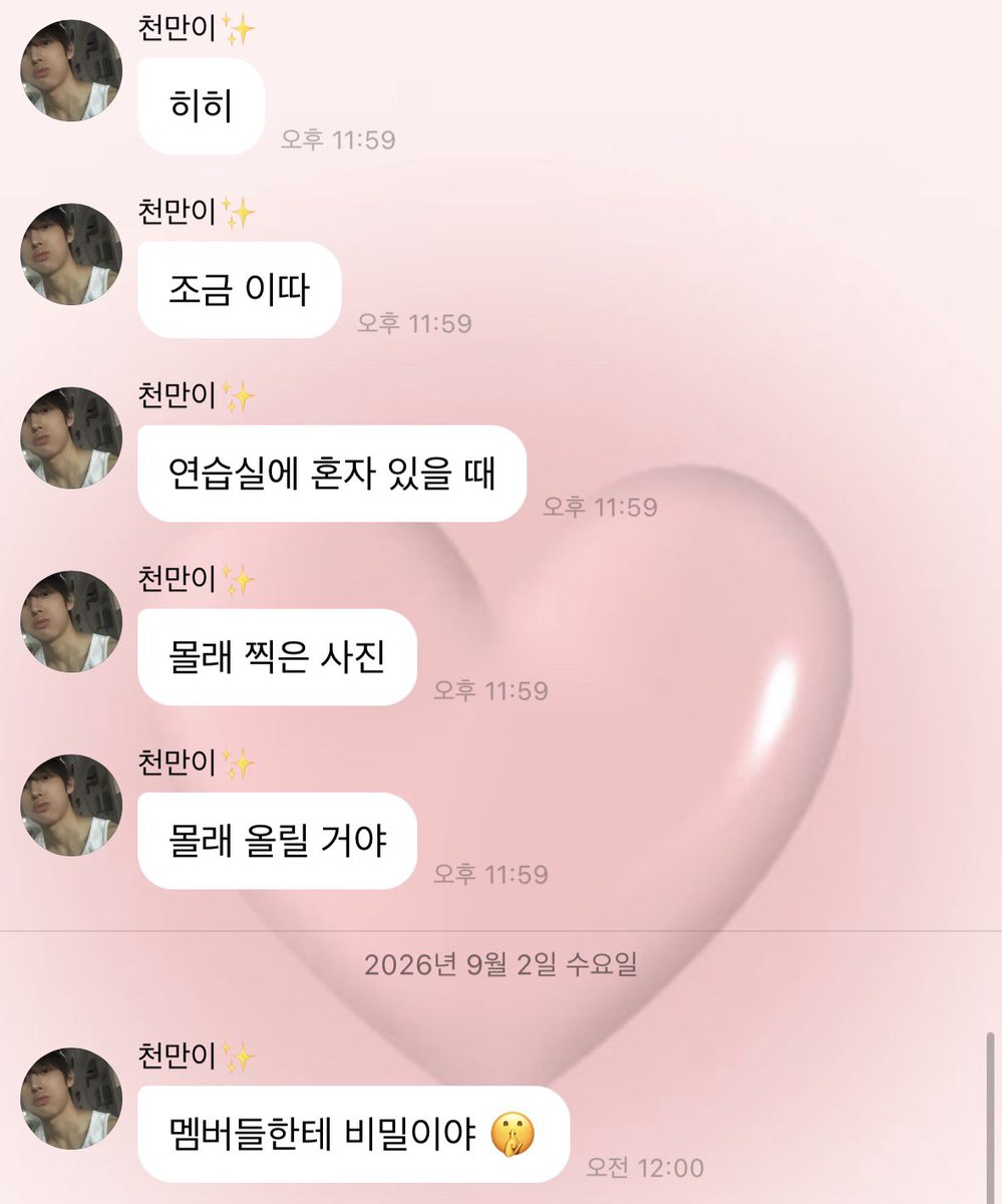 derhimmmell's tweet photo. 야밤에 올릴 사진이 있는 용훈이
(새들도 아가 양도 위딧들도 멤버들도 안자는 시간에) https://t.co/OfpnYMcepc
