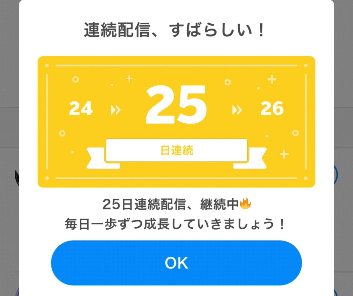 cosmo9rg's tweet photo. みんなニコニコこんすもだよ☆

9月1日でめでたく連続25日
サポ返礼や企画をせねばと焦っておりまする、すもちゃんなのですが

みんなはサポ返何貰ったら嬉しいとかある？

やって欲しい企画があったりしても教えてくれると嬉しいな☆

 #おやすみVライバー  #Liberty  #企画 
 #サポート返礼 https://t.co/06RRltEwuu