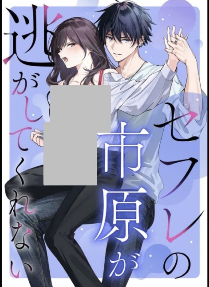 JamesCross12's tweet photo. ☑ 初めての方はクーポンあり！
☑ paypay・コンビニ払いも可能

漫画はコチラ↓PR
【https://t.co/ojFm7N3fW7】 https://t.co/COg8v2GBDN