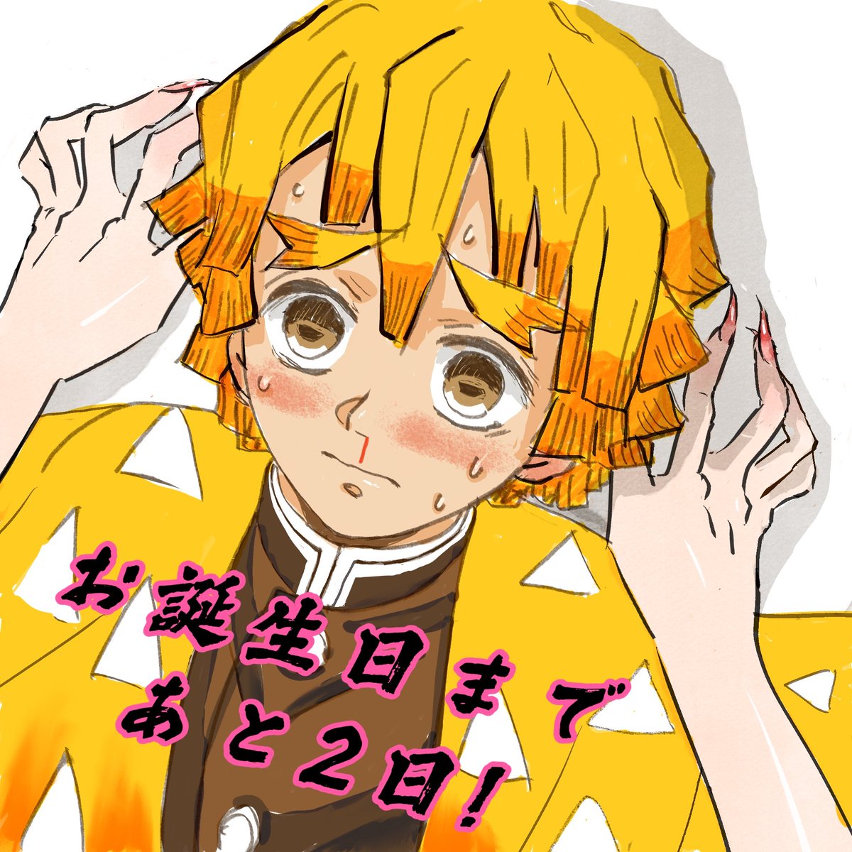 MIO97147181's tweet photo. 禰豆子ちゃんは鬼になっても可愛すぎるよ～～
「いいよ、俺を食って♡」

（誰も食べないから）

#ぜんねず #我妻善逸 https://t.co/HY0UpLBVaJ