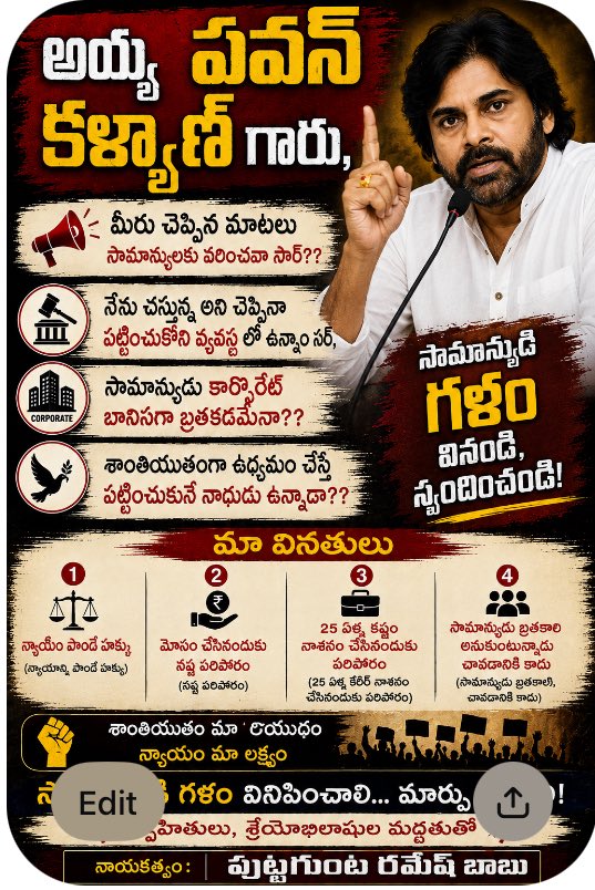 PuttaguntaB's tweet photo. @APDeputyCMO https://t.co/3csMsjC4Sn